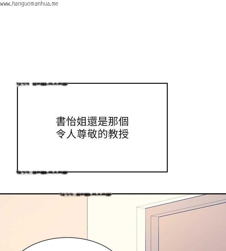 韩国漫画谁说理组没正妹？韩漫_谁说理组没正妹？-最终话-为廷的理组正妹们在线免费阅读-韩国漫画-第31张图片