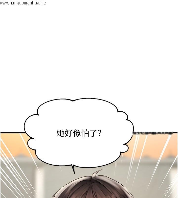 韩国漫画偏偏欲到妳韩漫_偏偏欲到妳-第1话-用陌聊拿到小太妹的奶照在线免费阅读-韩国漫画-第193张图片