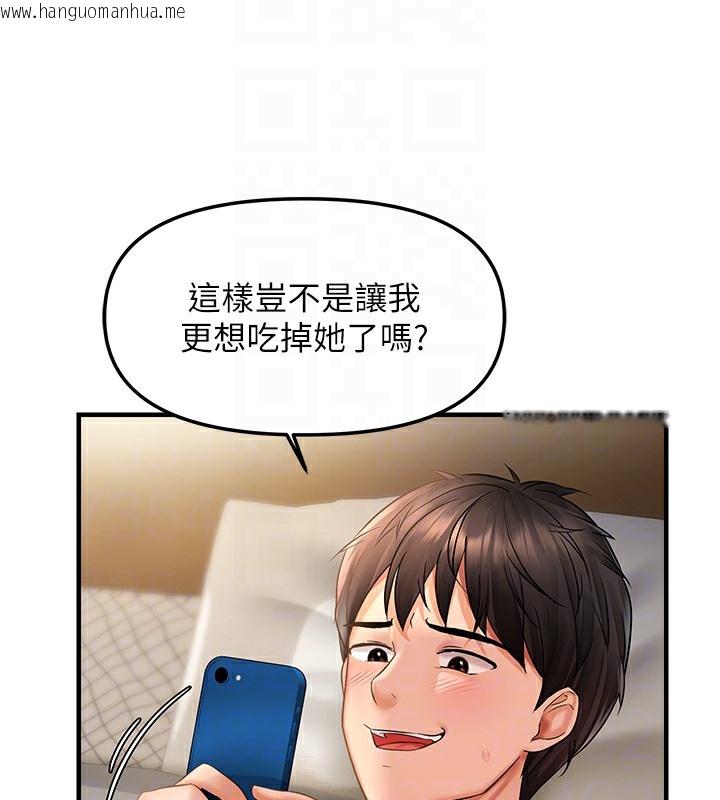 韩国漫画偏偏欲到妳韩漫_偏偏欲到妳-第3话-阴茎的味道…不讨厌在线免费阅读-韩国漫画-第120张图片