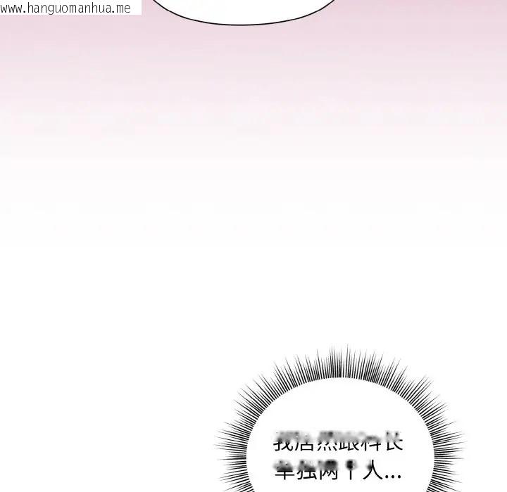 韩国漫画和美女上司玩游戏韩漫_和美女上司玩游戏-第15话在线免费阅读-韩国漫画-第14张图片