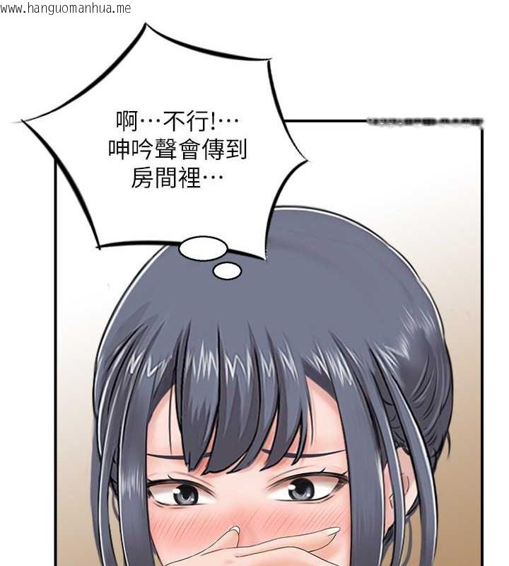 韩国漫画人妻控韩漫_人妻控-第12话-挑战十分钟不高潮在线免费阅读-韩国漫画-第52张图片