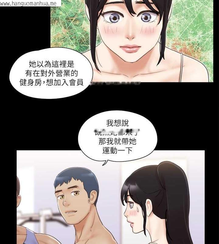 韩国漫画协议换爱(无码版)韩漫_协议换爱(无码版)-第44话-色瞇瞇健身房在线免费阅读-韩国漫画-第12张图片