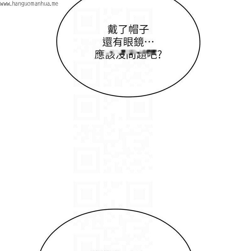 韩国漫画让傲慢女屈服的一百种方法韩漫_让傲慢女屈服的一百种方法-第33话-让我看看妳的「表现」在线免费阅读-韩国漫画-第88张图片