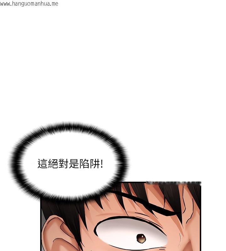 韩国漫画偏偏欲到妳韩漫_偏偏欲到妳-第2话-要不要来我家摸奶?在线免费阅读-韩国漫画-第95张图片