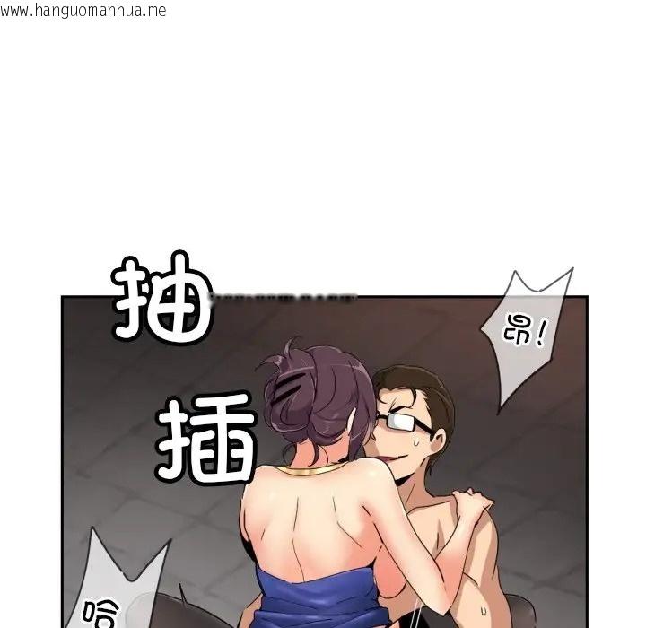 韩国漫画调教小娇妻/调教妻子韩漫_调教小娇妻/调教妻子-第45话在线免费阅读-韩国漫画-第44张图片