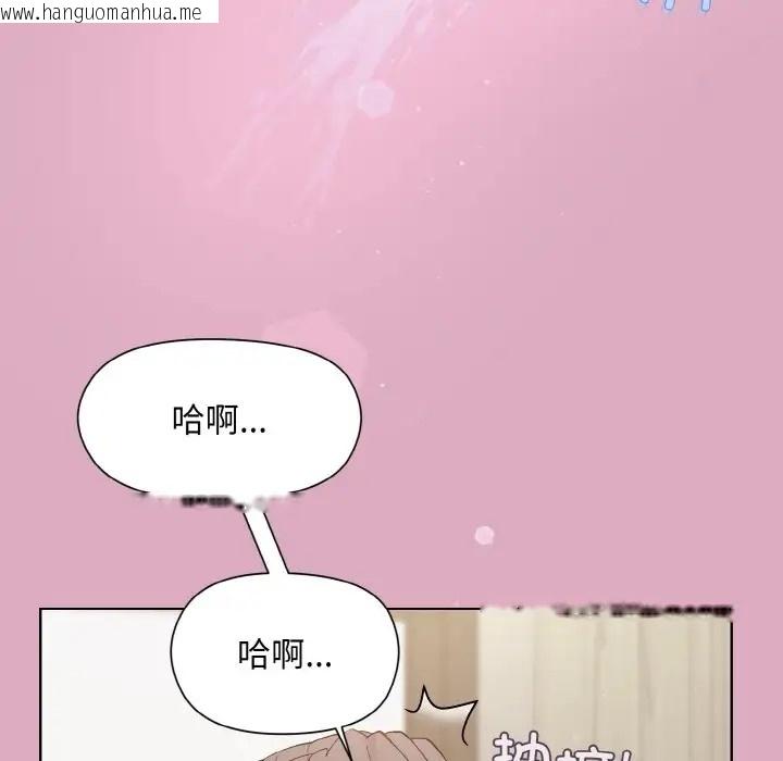 韩国漫画和美女上司玩游戏韩漫_和美女上司玩游戏-第15话在线免费阅读-韩国漫画-第7张图片