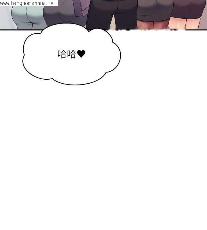 韩国漫画谁说理组没正妹？韩漫_谁说理组没正妹？-最终话-为廷的理组正妹们在线免费阅读-韩国漫画-第242张图片