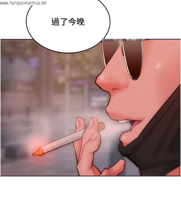 韩国漫画让傲慢女屈服的一百种方法韩漫_让傲慢女屈服的一百种方法-第33话-让我看看妳的「表现」在线免费阅读-韩国漫画-第107张图片