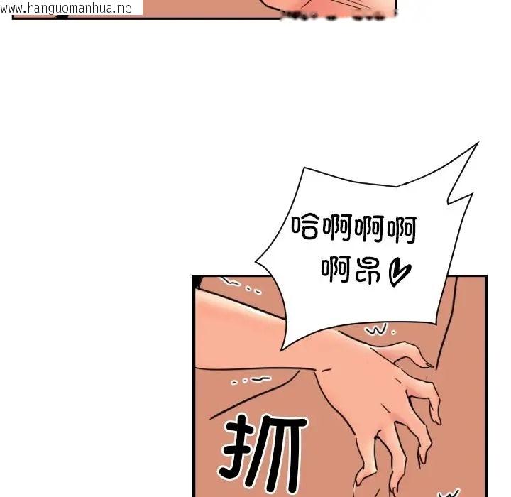 韩国漫画调教小娇妻/调教妻子韩漫_调教小娇妻/调教妻子-第45话在线免费阅读-韩国漫画-第60张图片