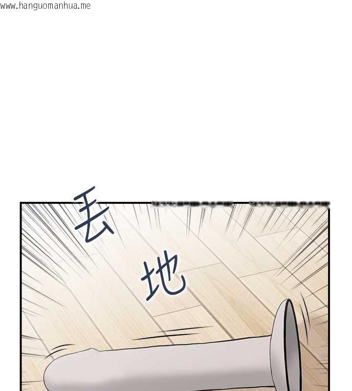 韩国漫画人妻控韩漫_人妻控-第12话-挑战十分钟不高潮在线免费阅读-韩国漫画-第24张图片