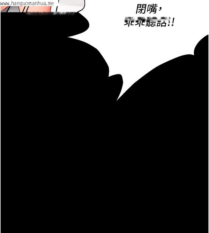 韩国漫画偏偏欲到妳韩漫_偏偏欲到妳-第3话-阴茎的味道…不讨厌在线免费阅读-韩国漫画-第99张图片