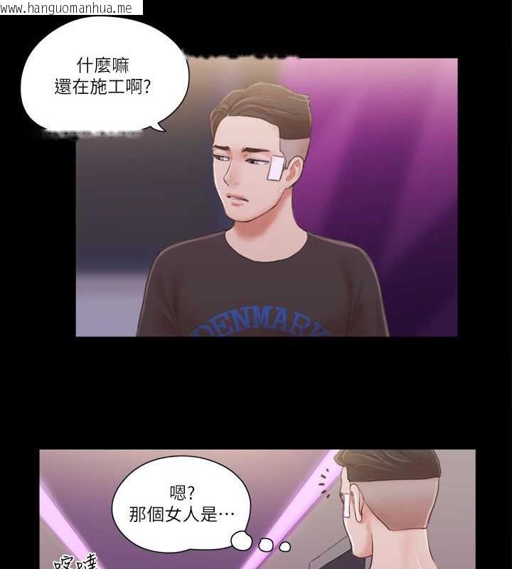 韩国漫画协议换爱(无码版)韩漫_协议换爱(无码版)-第43话-另一个男性的登场在线免费阅读-韩国漫画-第15张图片