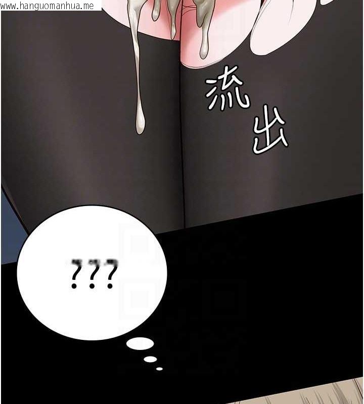 韩国漫画监狱女囚韩漫_监狱女囚-第71话-典狱长，是妳在淫叫吗?在线免费阅读-韩国漫画-第120张图片