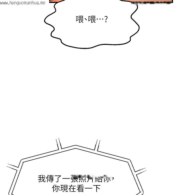 韩国漫画偏偏欲到妳韩漫_偏偏欲到妳-第2话-要不要来我家摸奶?在线免费阅读-韩国漫画-第185张图片