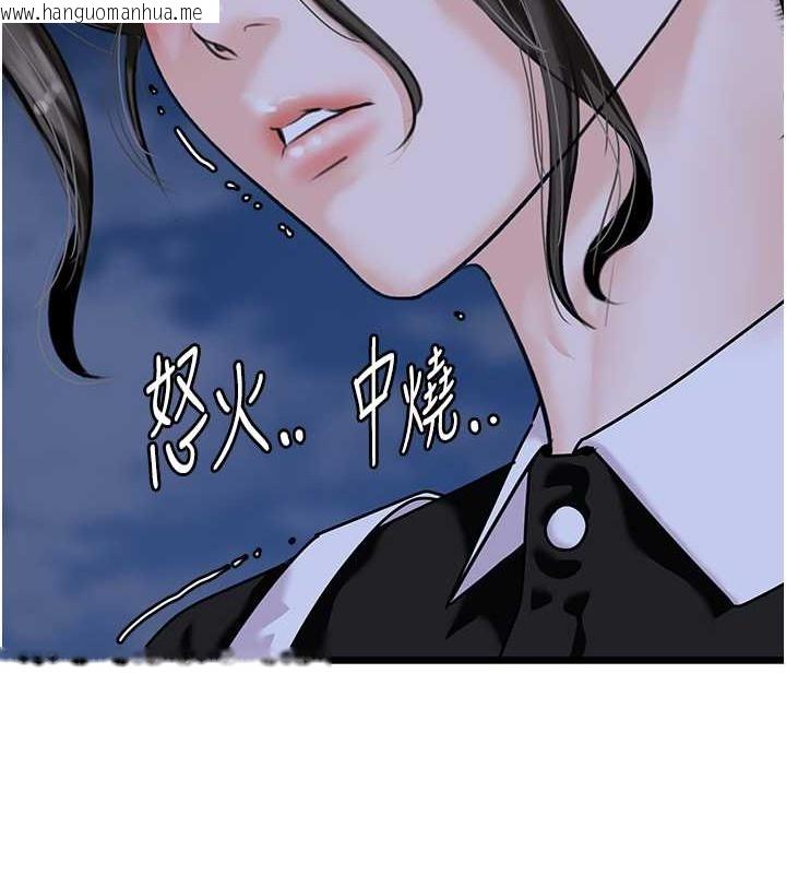 韩国漫画地表最屌卧底干员韩漫_地表最屌卧底干员-第45话-惩罚女干员的忌妒心在线免费阅读-韩国漫画-第25张图片