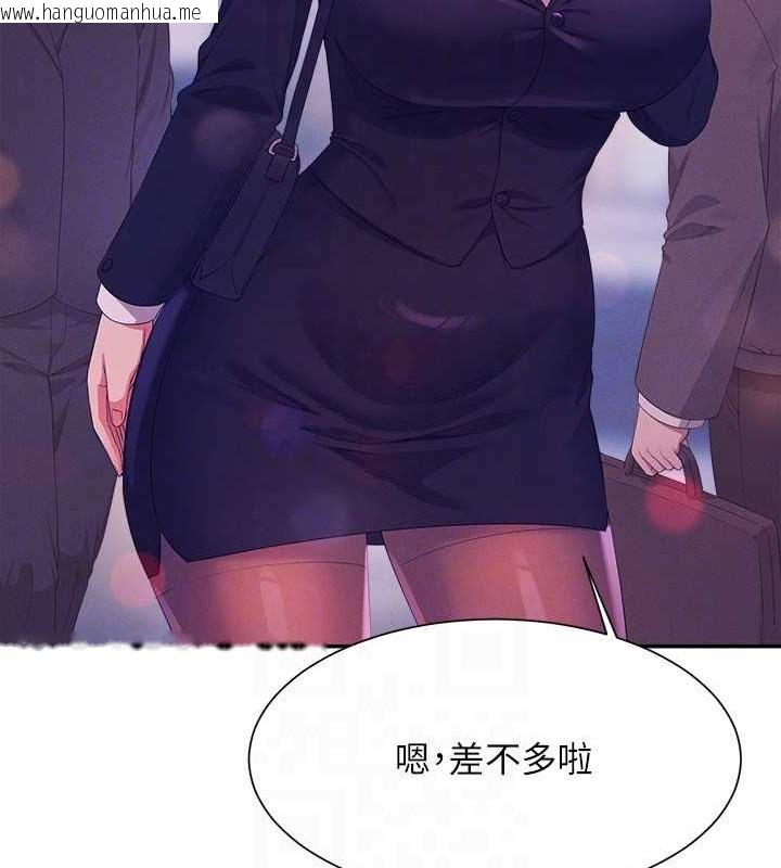 韩国漫画谁说理组没正妹？韩漫_谁说理组没正妹？-最终话-为廷的理组正妹们在线免费阅读-韩国漫画-第127张图片