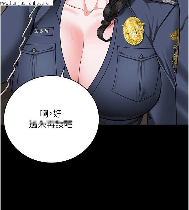 韩国漫画监狱女囚韩漫_监狱女囚-第71话-典狱长，是妳在淫叫吗?在线免费阅读-韩国漫画-第8张图片