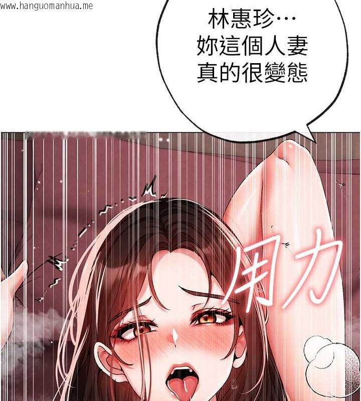 韩国漫画↖㊣煞气a猛男㊣↘韩漫_↖㊣煞气a猛男㊣↘-外传-第1话-令人疯狂的硕大凶器在线免费阅读-韩国漫画-第139张图片