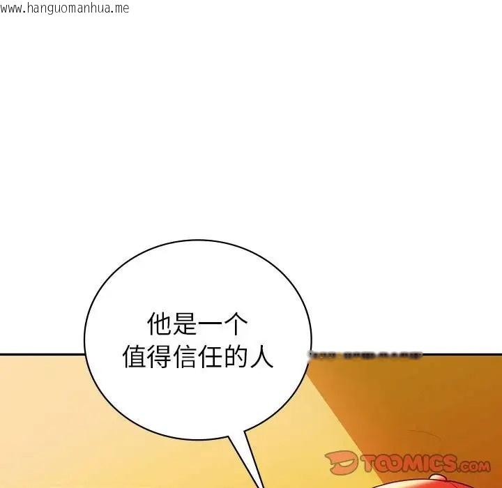 韩国漫画回不去的婚姻韩漫_回不去的婚姻-第26话在线免费阅读-韩国漫画-第111张图片