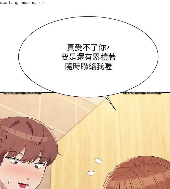 韩国漫画谁说理组没正妹？韩漫_谁说理组没正妹？-最终话-为廷的理组正妹们在线免费阅读-韩国漫画-第70张图片