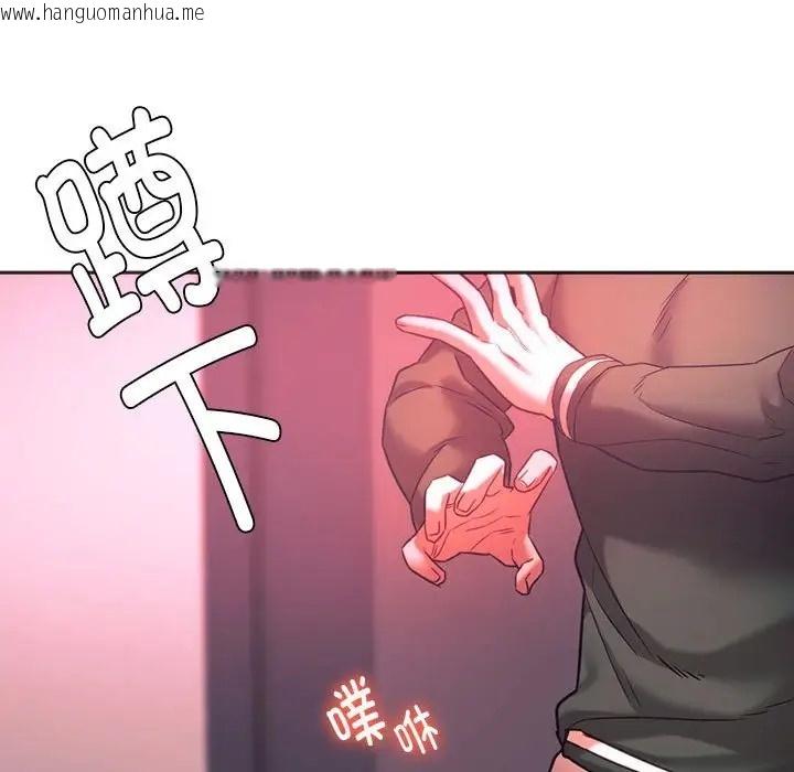 韩国漫画同学！好久不见/同级生韩漫_同学！好久不见/同级生-第34话在线免费阅读-韩国漫画-第135张图片