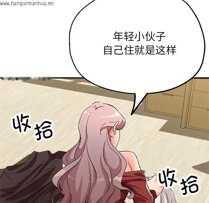 韩国漫画亲家的女人们韩漫_亲家的女人们-第16话在线免费阅读-韩国漫画-第110张图片