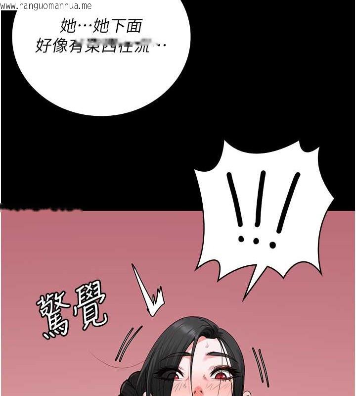 韩国漫画监狱女囚韩漫_监狱女囚-第71话-典狱长，是妳在淫叫吗?在线免费阅读-韩国漫画-第122张图片