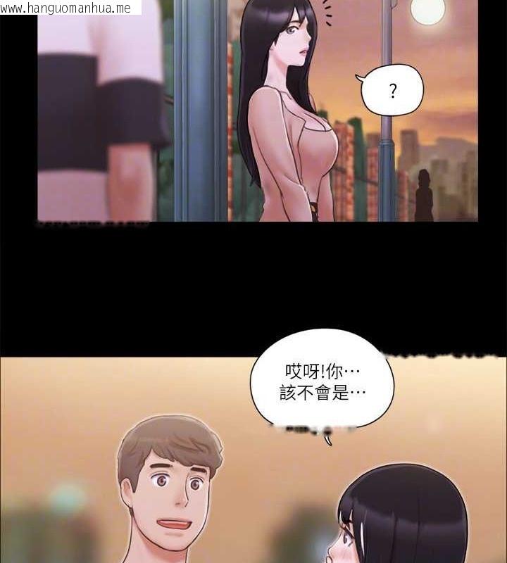 韩国漫画协议换爱(无码版)韩漫_协议换爱(无码版)-第43话-另一个男性的登场在线免费阅读-韩国漫画-第33张图片