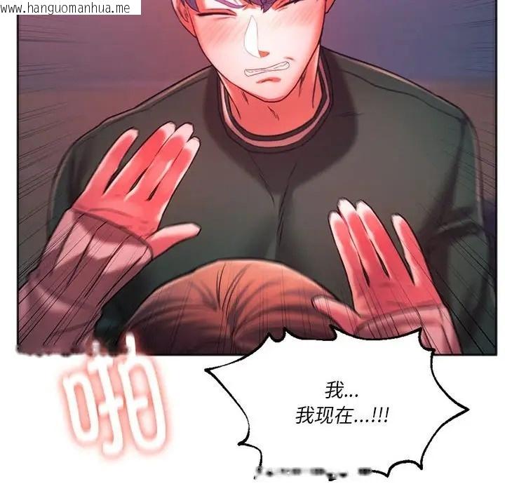 韩国漫画同学！好久不见/同级生韩漫_同学！好久不见/同级生-第34话在线免费阅读-韩国漫画-第130张图片