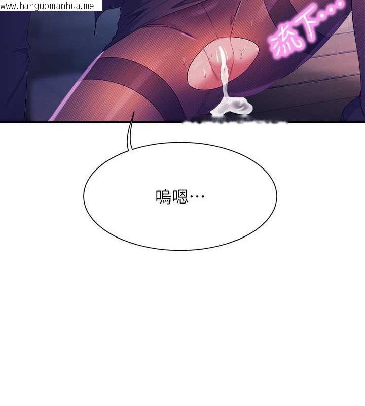 韩国漫画谁说理组没正妹？韩漫_谁说理组没正妹？-最终话-为廷的理组正妹们在线免费阅读-韩国漫画-第153张图片