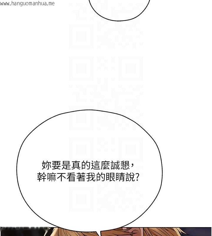 韩国漫画人妻猎人韩漫_人妻猎人-第62话-猎人级撩妹宝典在线免费阅读-韩国漫画-第107张图片