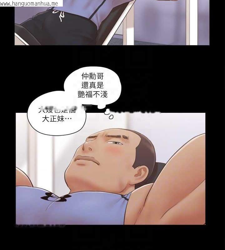 韩国漫画协议换爱(无码版)韩漫_协议换爱(无码版)-第44话-色瞇瞇健身房在线免费阅读-韩国漫画-第19张图片