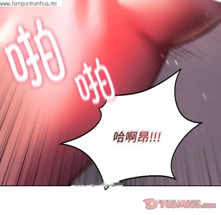 韩国漫画同学！好久不见/同级生韩漫_同学！好久不见/同级生-第34话在线免费阅读-韩国漫画-第128张图片