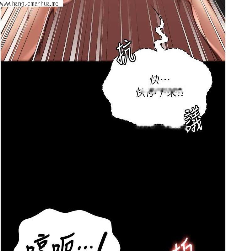 韩国漫画监狱女囚韩漫_监狱女囚-第71话-典狱长，是妳在淫叫吗?在线免费阅读-韩国漫画-第28张图片