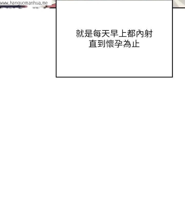 韩国漫画谁说理组没正妹？韩漫_谁说理组没正妹？-最终话-为廷的理组正妹们在线免费阅读-韩国漫画-第30张图片