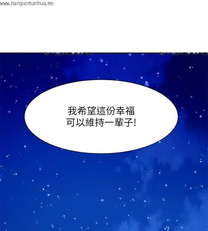 韩国漫画谁说理组没正妹？韩漫_谁说理组没正妹？-最终话-为廷的理组正妹们在线免费阅读-韩国漫画-第4张图片