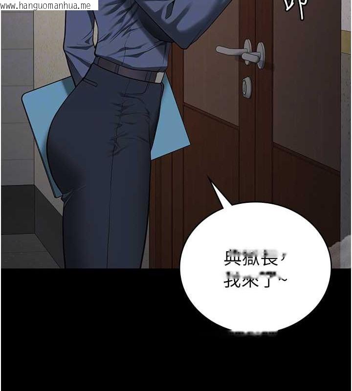 韩国漫画监狱女囚韩漫_监狱女囚-第71话-典狱长，是妳在淫叫吗?在线免费阅读-韩国漫画-第100张图片