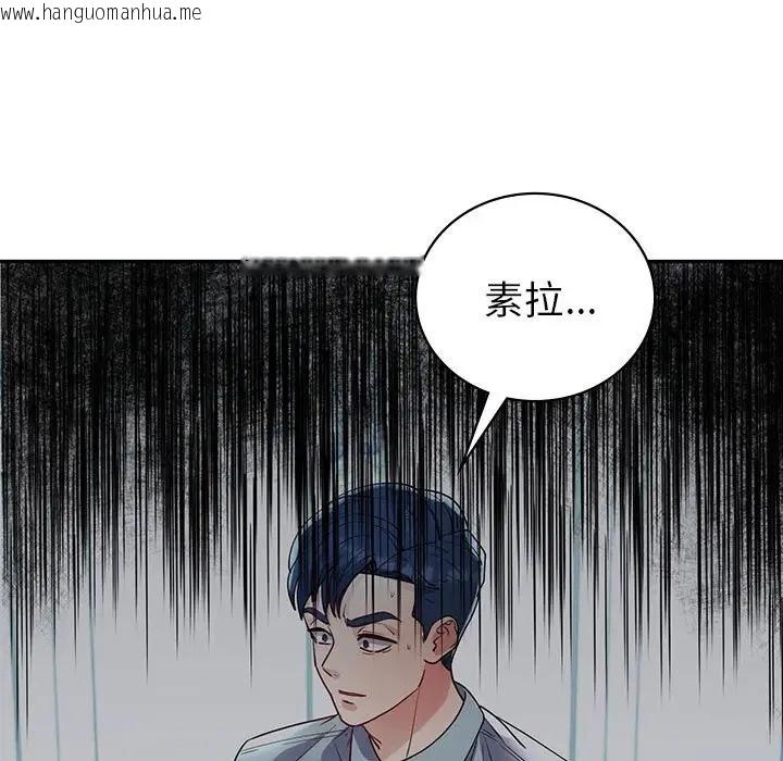 韩国漫画回不去的婚姻韩漫_回不去的婚姻-第26话在线免费阅读-韩国漫画-第148张图片