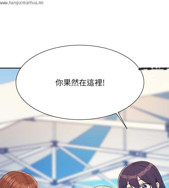 韩国漫画谁说理组没正妹？韩漫_谁说理组没正妹？-最终话-为廷的理组正妹们在线免费阅读-韩国漫画-第187张图片