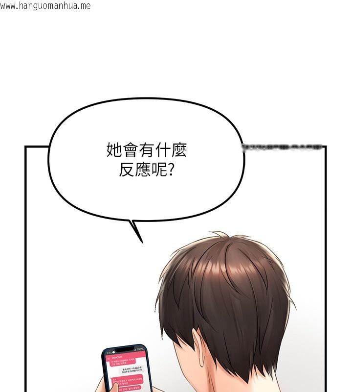 韩国漫画偏偏欲到妳韩漫_偏偏欲到妳-第1话-用陌聊拿到小太妹的奶照在线免费阅读-韩国漫画-第188张图片