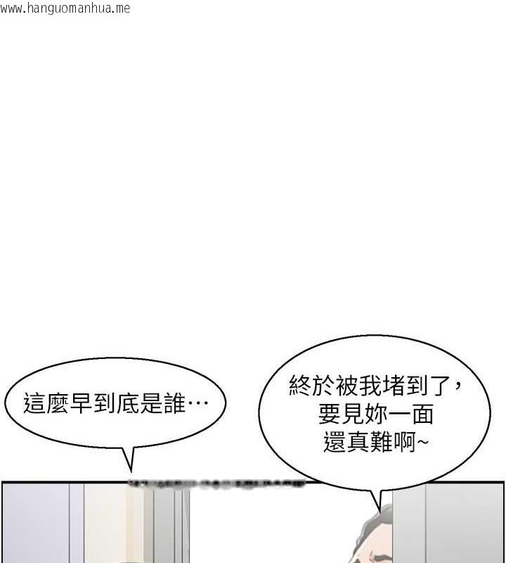 韩国漫画人妻控韩漫_人妻控-第12话-挑战十分钟不高潮在线免费阅读-韩国漫画-第1张图片