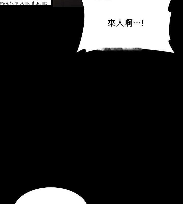 韩国漫画超级公务员韩漫_超级公务员-第134话-使用新技能让女王屈服在线免费阅读-韩国漫画-第9张图片