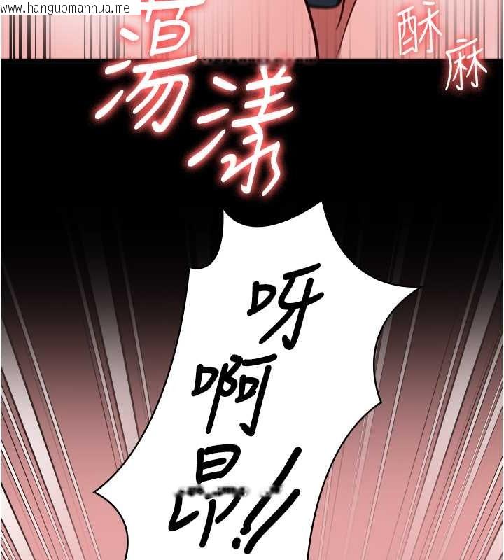 韩国漫画监狱女囚韩漫_监狱女囚-第71话-典狱长，是妳在淫叫吗?在线免费阅读-韩国漫画-第87张图片