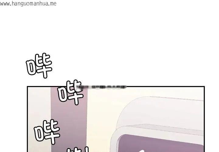 韩国漫画回不去的婚姻韩漫_回不去的婚姻-第26话在线免费阅读-韩国漫画-第1张图片