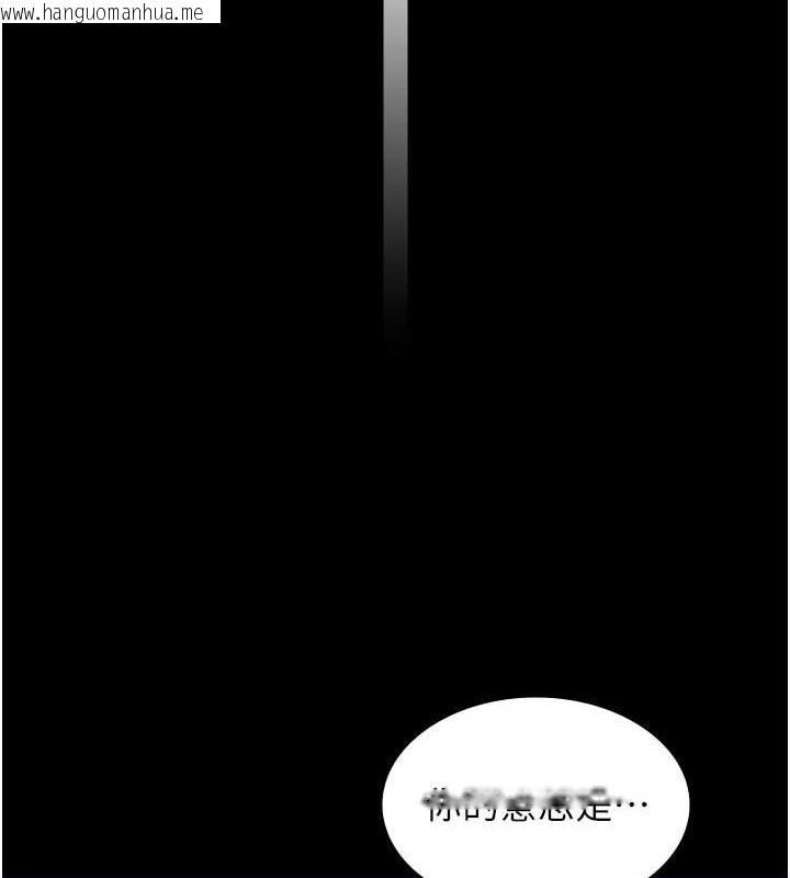 韩国漫画万能履历表韩漫_万能履历表-第102话-双方合意的交换游戏在线免费阅读-韩国漫画-第111张图片