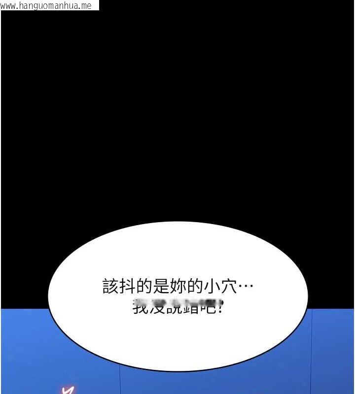 韩国漫画万能履历表韩漫_万能履历表-第102话-双方合意的交换游戏在线免费阅读-韩国漫画-第193张图片