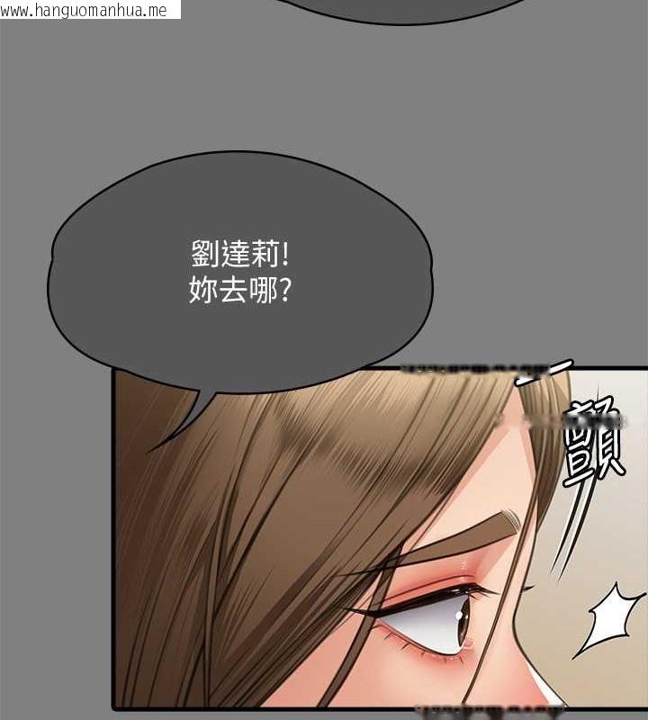 韩国漫画傀儡韩漫_傀儡-第336话-更甚于家人的存在在线免费阅读-韩国漫画-第137张图片