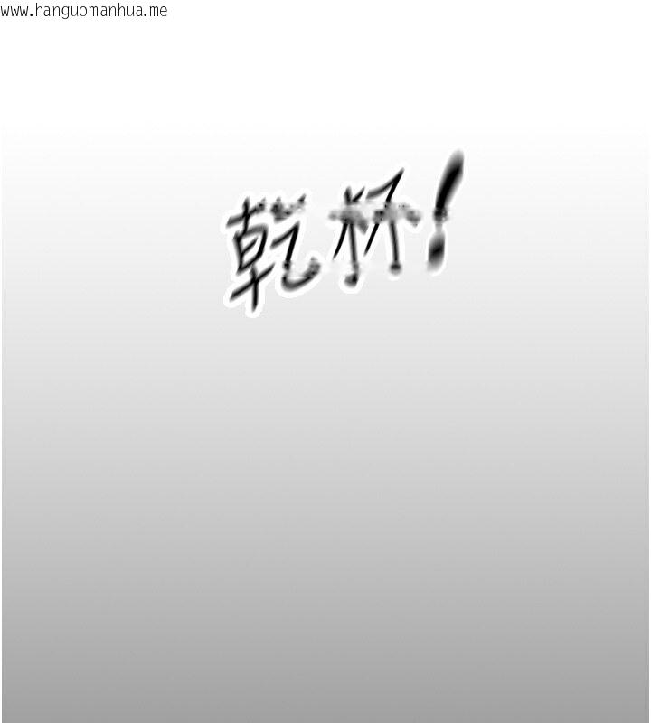 韩国漫画偏偏欲到妳韩漫_偏偏欲到妳-第6话-我也想…吃看看…在线免费阅读-韩国漫画-第75张图片