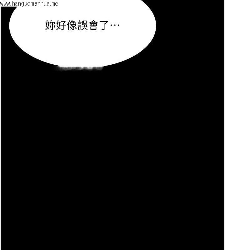 韩国漫画万能履历表韩漫_万能履历表-第102话-双方合意的交换游戏在线免费阅读-韩国漫画-第166张图片