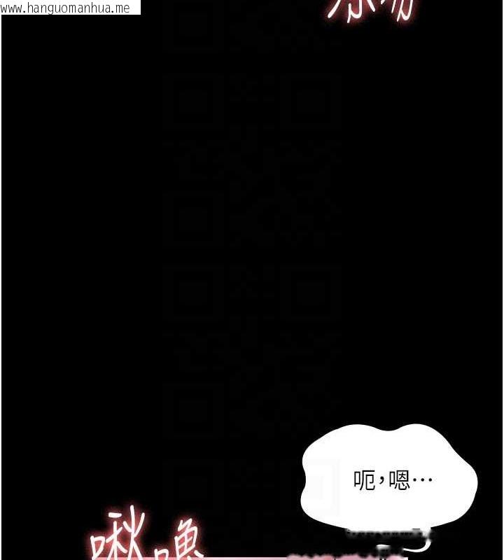 韩国漫画老板娘的诱惑韩漫_老板娘的诱惑-第17话-夹在胸部中间摩擦在线免费阅读-韩国漫画-第45张图片